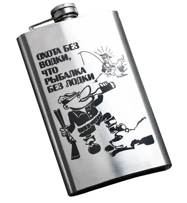 Фляжка Охота без водки 300мл