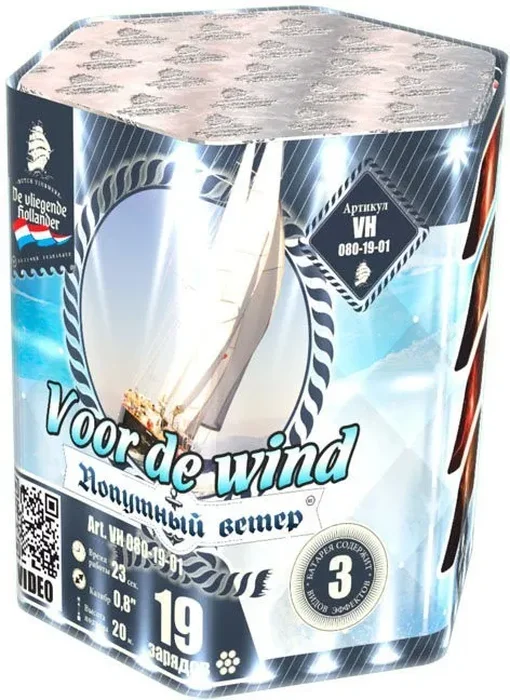 Фейерверк VH080-19-01 Попутный ветер